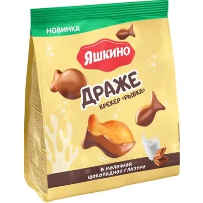 Яшкино крекер Рыбка 180гр (ОС920) 1*18 в молочном шоколаде