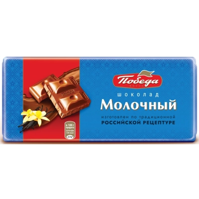 Победа Молочный 80гр 1*22